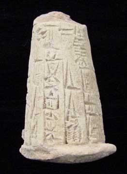 Sumerian Temple Cone
