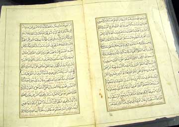 Koran pages