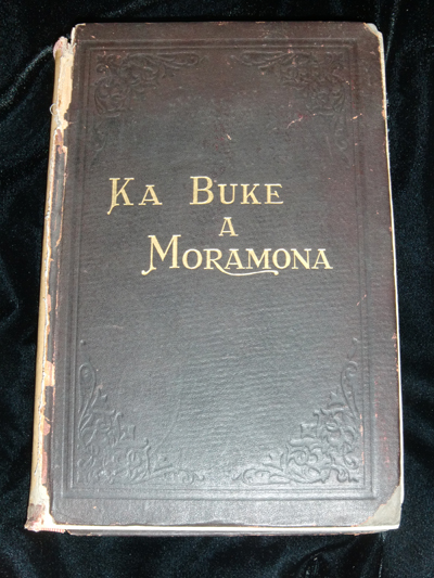 Hawaiian Book of Mormon