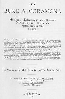 Title page of Hawaiian Book of Mormon